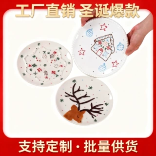 跨境专供釉下彩陶瓷餐具菜碟圣诞平安夜网红盘子家用餐盘碟微波炉