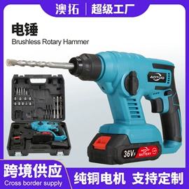 电动工具配件;手电钻;电动螺丝刀