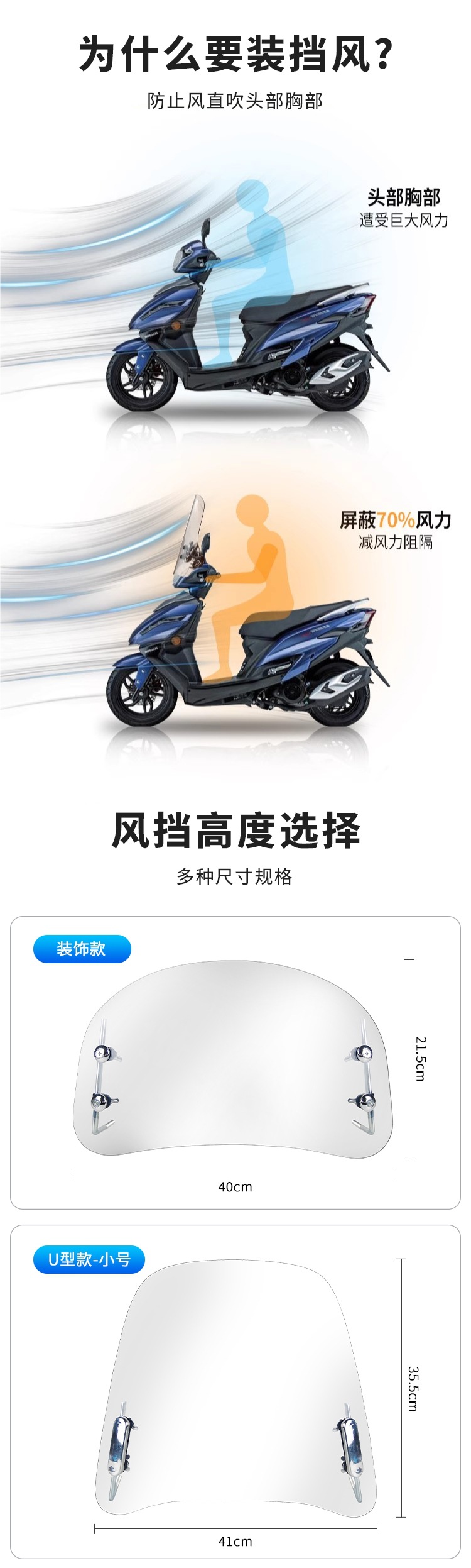 Electric Motorcycle Windshield Transparent Windshield Electric Vehicle Front Windshield Battery Vehicle Windshield Hd