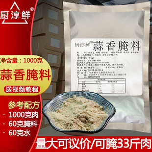 �������������Ź���ζ����u���u����ζ�۽л��u��˺�u���{��1kg