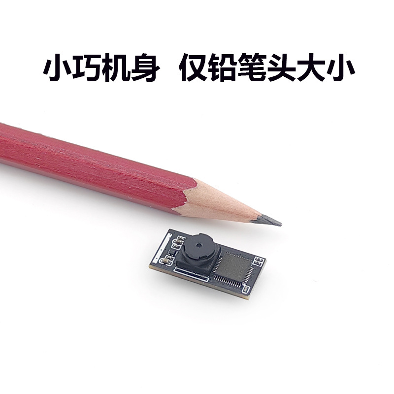 GM808�����ά��ɨ��ģ��PAD����ǹ�ƶ�֧���豸����ģ��΢С��