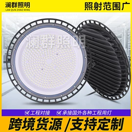 路灯;投光灯;工矿灯