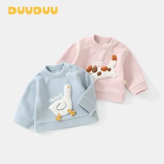 DUUDUU宝宝加绒上衣外出服潮韩式风小童外出衣服秋冬秋冬儿童卫衣