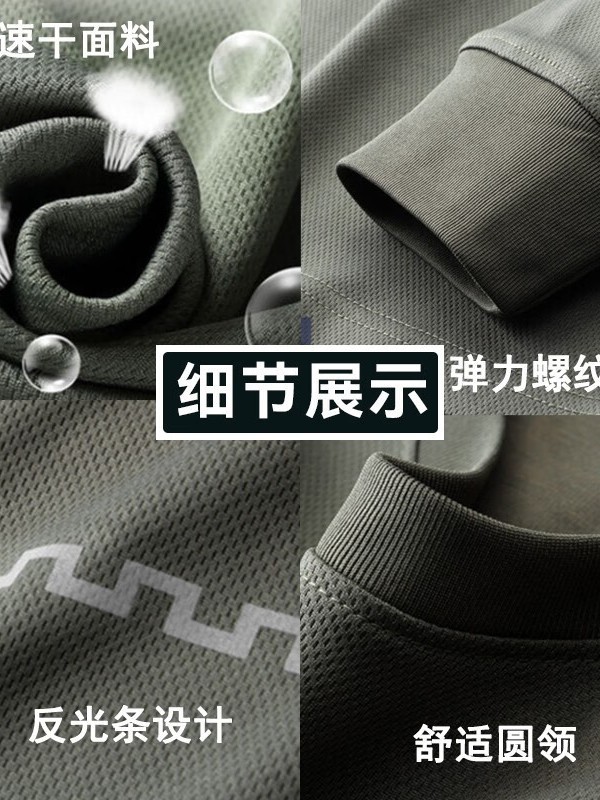 Breathable quick dry summer sports suit for training, retroreflective travel sports long-sleeve with a round collar, suitable for spring and autumn 4