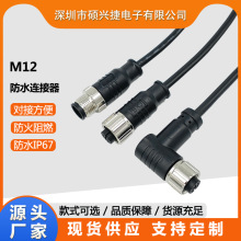 �T�d��M12���a�����ղ��^Code������PUR����4о5��8pin12��B�Ӿ�