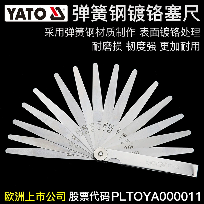 YATO щуп антикоррозийный толщиномер высокоточный щуп 0,02-1 мм клиновидный щуп
