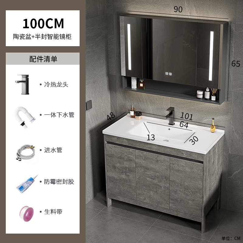 Espacio gris de lujo ligero, armario de baño de aluminio, mesa de lavado combinada, lavabo integrado de cerámica, mesa de lavado, baño, piso al aire libre