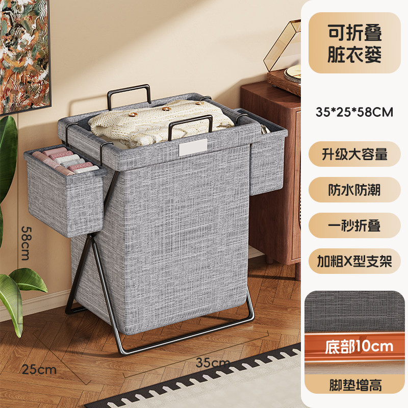 Cesta Plegable para Ropa Sucia de Gran Capacidad para Baño y Dormitorio