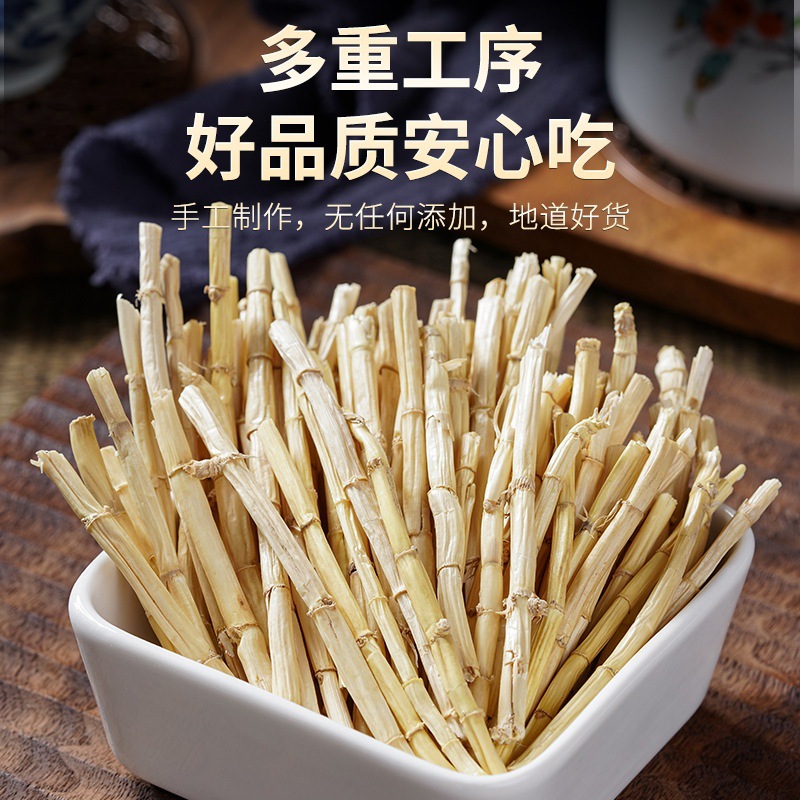 正宗白茅根干生晒茅根中药材白茅根精选新鲜白茅根甜草根煲汤泡水-阿里巴巴