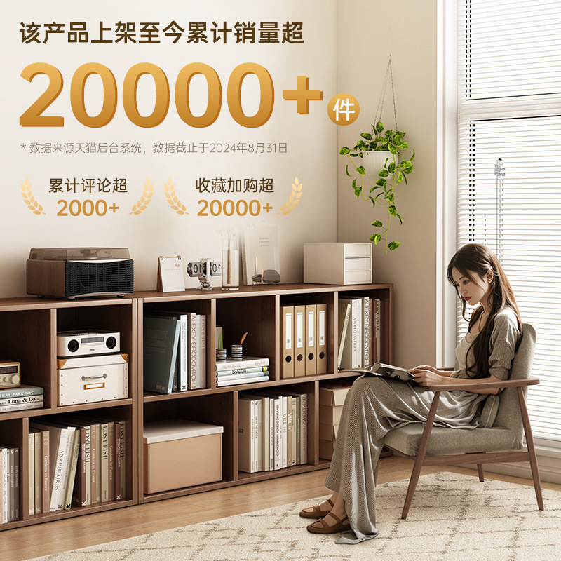 Estante de libro Estante de piso Gabinete combinado sala de estar Gabinete de almacenamiento doméstico Gabinete de almacenamiento Gabinete de exhibición de dormitorio Gabinete de libros simple