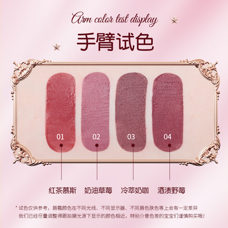 Life Girls estilo francés dulce velvet lipstick retro mate color transfronterizo maquillaje suave niebla de brillo labial para mujeres