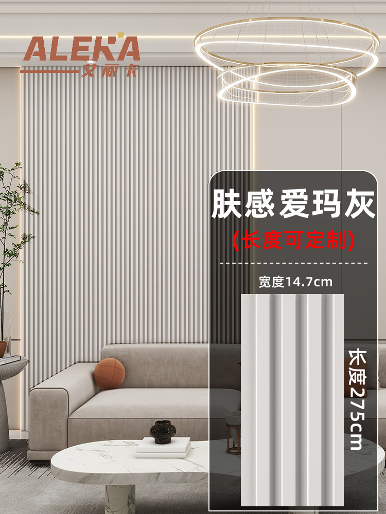 러브호스 그레이~높이 2750*가로 147*두께 18㎜(핫셀러)