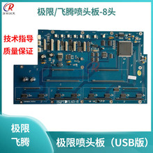 �O�޾���8�^���^�� 3278F���^�忨V1.43-8����510-8�^��O��3278F