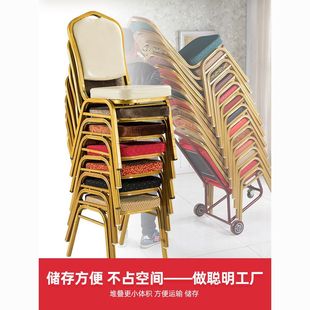 Hotel Banquet Chairs Event Wedding Celebration Vip General Chair Training Conference Hotel Restaurant Banquet Table and Chairs