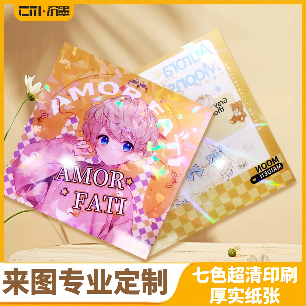 Индивидуальная открытка с семицветной ультрачеткой квадратной картой, напечатанной с изображениями знаменитостей, аниме и связанных товаров.
