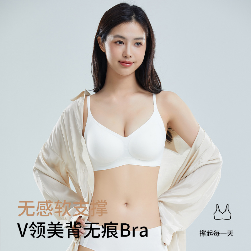 Summer Thin Style Bra for Women with Large Busts, U-Shaped Beautiful Back Design, Comfortable for Small Busts, Large Size, Seamless, Backless, Deep V Bra