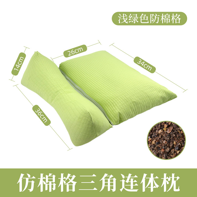 녹색 면 방지 그리드 메밀 삼각형 일체형 베개