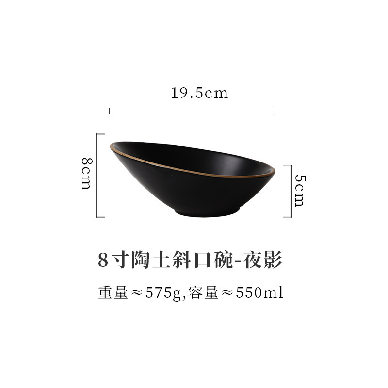 日式陶瓷斜口碗 异形沙拉碗装菜碗 意境冷菜碗烤肉火锅店商用餐具|undefined