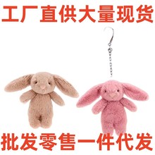 粉色小兔子玩偶包包挂饰动物毛绒玩具毛绒挂件公仔娃娃生日礼物