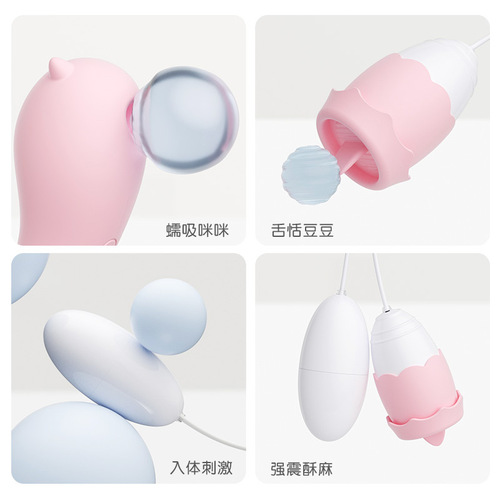 Mystery Little Double Vibrator Tongue Licking Vibrating Massage Stick USB Charging Female Masturbation Device Adult Products Wholesale