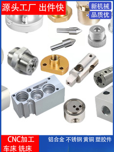 CNC�������ӹ����P��X�Ͻ��S�~���z���܇������Cе����� ��