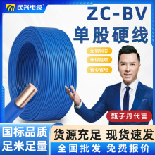 d| BV늾1/1.5/2.5/4/6ƽȼо~bF؛l