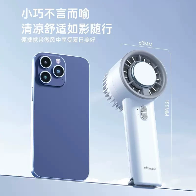 Портативный полупроводниковый охлаждающий вентилятор для путешествий, миниатюрный ручной вентилятор с подсветкой и звуком
