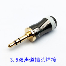 僽��~�^����3.5MM���w�Ӿ����^С��о���C���^���l���^6mm/8MM