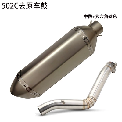 Pipe Mid-Section, Modified Sc – Motorcycle exhaust pipe - drum-removing-middle-section-large-hexagonal-titanium-color