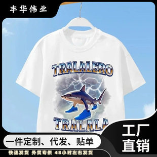 Tralalero Tralala��ͯt���|�|Sahur Brainrot����t���к�Ů����