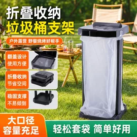 垃圾架;其他户外用品;日用橡胶