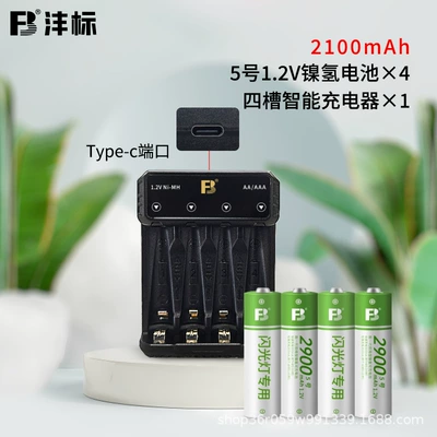 Set Rechargeable Type, Hibrid akkumulyator batareyaları - no-5-4-sections-4-slots-smart-fast-charging-n4