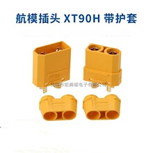 XT90H���^�늳��B���������{T���^�Sɫ���o���㽶�������ĸ�^