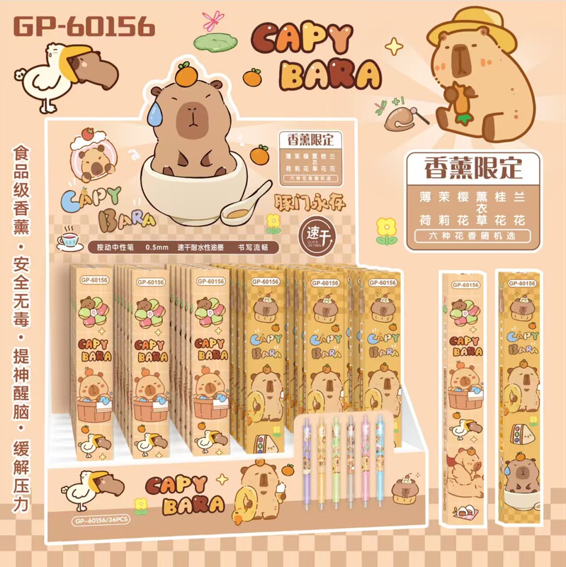 新款浪浪山小妖怪盲盒笔创意高颜值小猪妖大圣0.5mmST头中性笔批|undefined