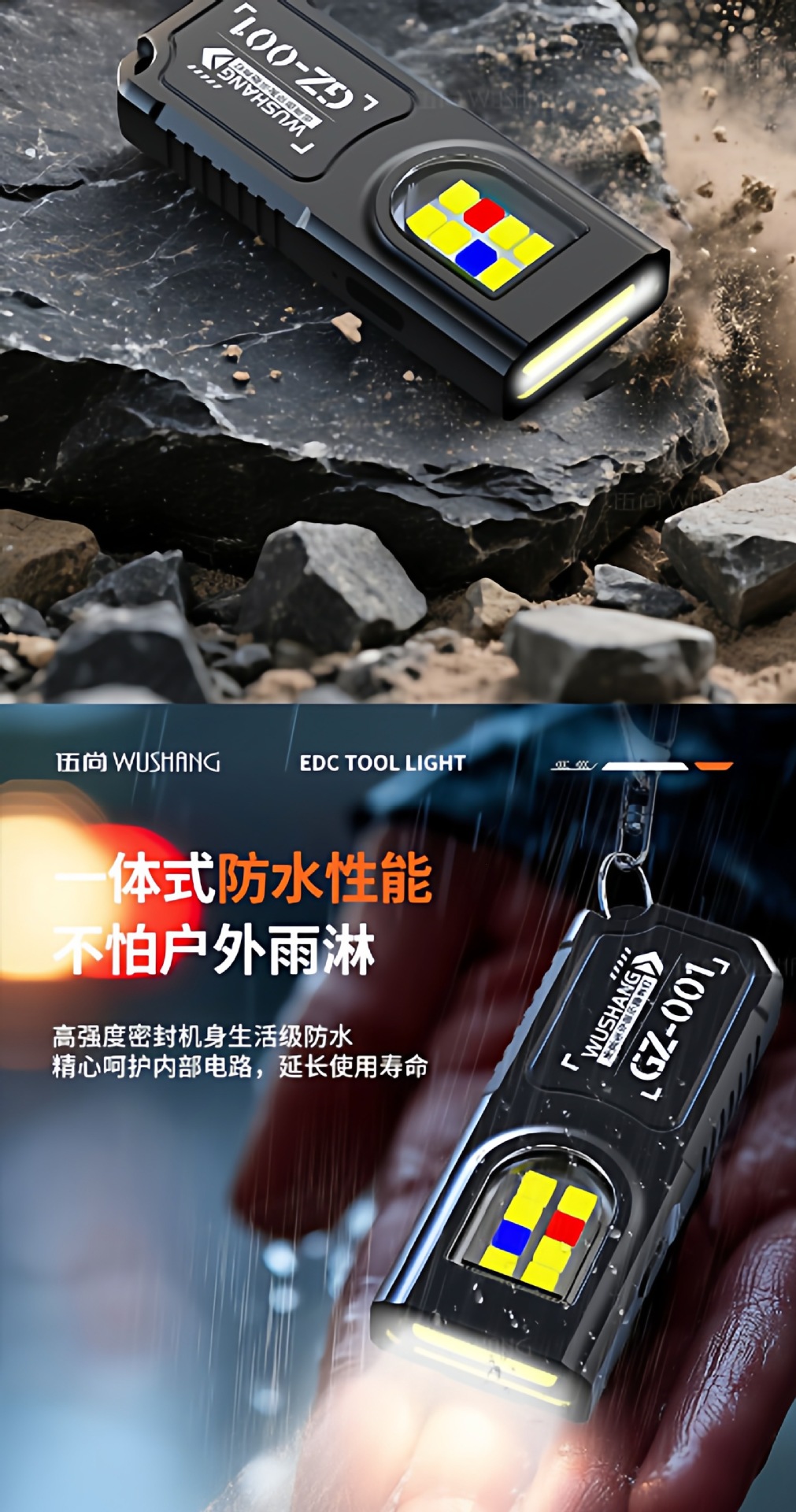 New portable waist-hanging keychain mini flashlight, multifunctional emergency rechargeable keychain with ultra-bright floodlight