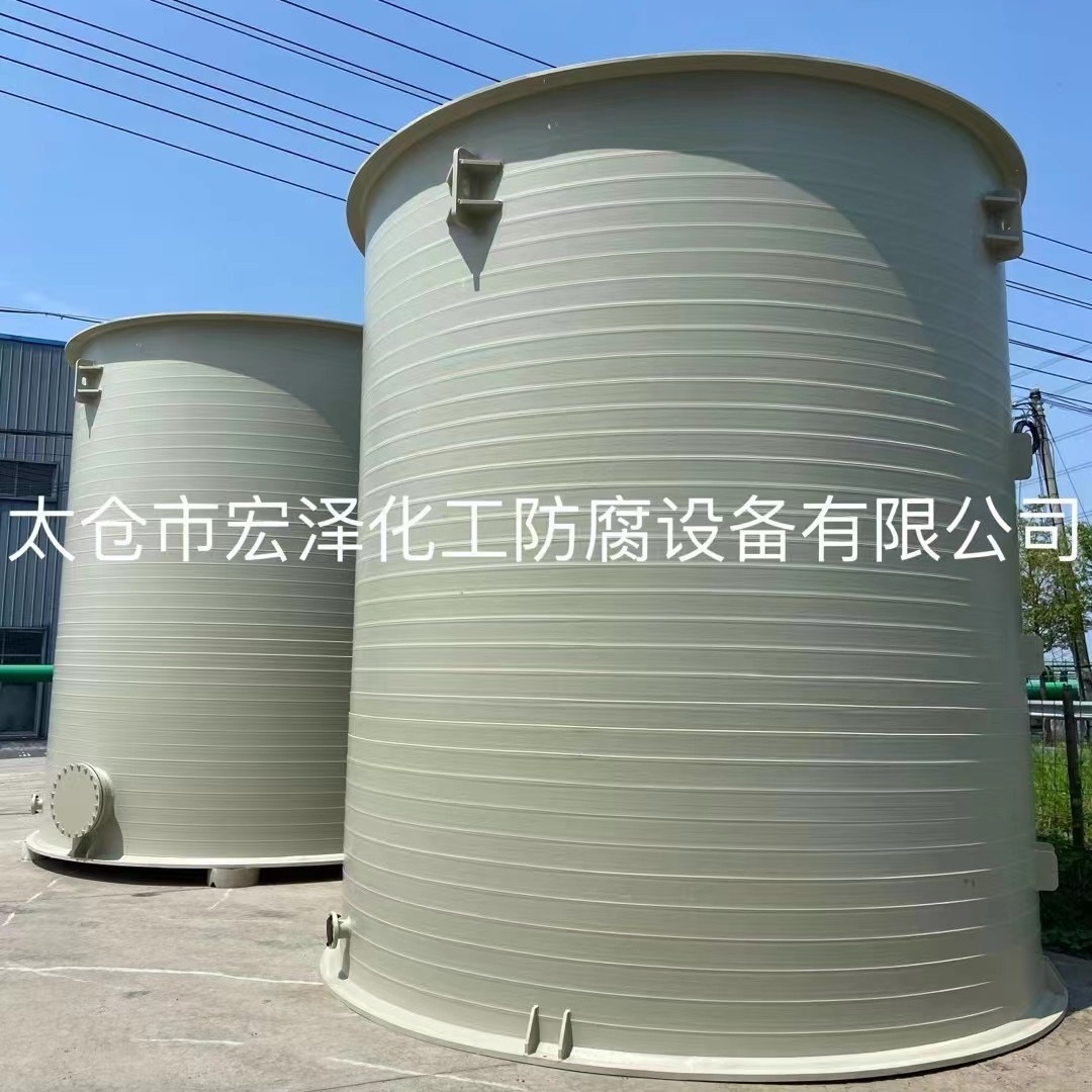 PP/PPH一次成型缠绕储罐 PP立式储罐 塑料储罐 盐酸储罐 PP卧式罐