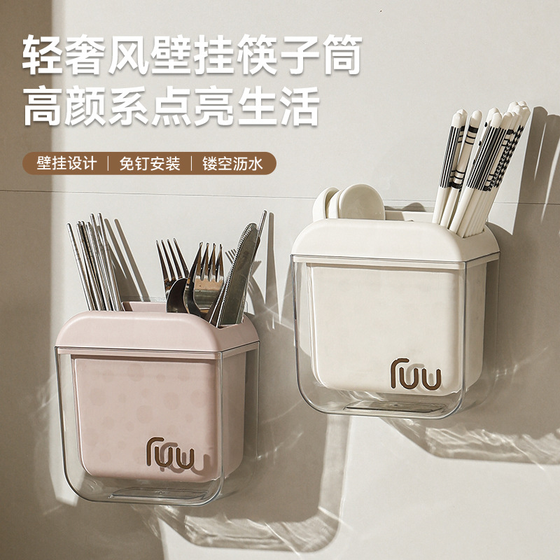 Chopstick Storage Box New Kitchen Storage Countertop Spoon Cutlery Holder Draining Rack Chopstick Cage Chopstick Basket Chopstick Holder