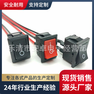 Manufacturer Supplies Kcd1 Wired Rocker Switch 15*21 Without Light Two-Position Wired Switch