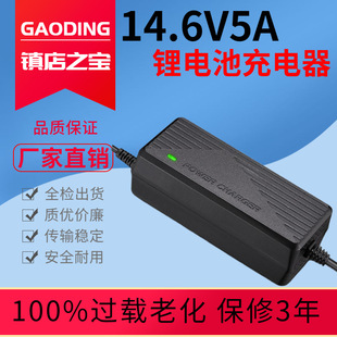 14.6V7A�F䇳����14.6V5A�����F�늳ؑ��⃦������IC�D�������