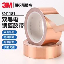 3M1181�~���z���p�挧�늴Ÿɔ_��̖�����͸ߜ؜yԇ�z���o���z