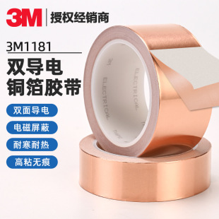 3M1181�~���z���p�挧�늴Ÿɔ_��̖�����͸ߜ؜yԇ�z���o���z