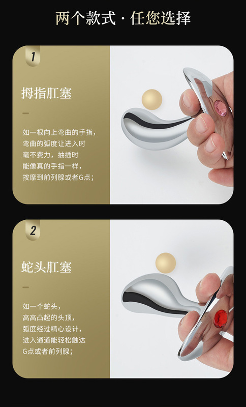 https://www.toonies.cn定製拇指和蛇頭肛塞詳情_04.jpg_800x800.jpg