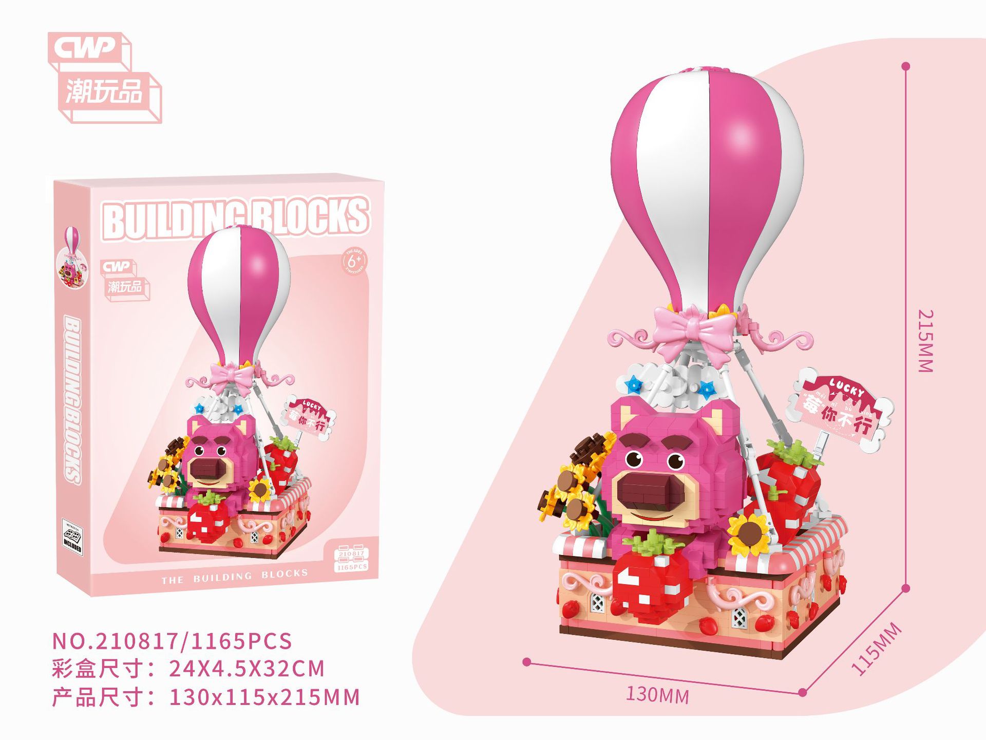 LP miniatura pequeña partícula bloques de construcción montaje de la imagen de montaje de juguete serie de dibujos animados rompecabezas Mary Yao West Blue hombre gordo al por mayor