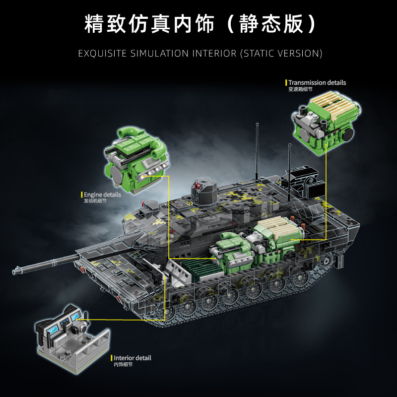 12GO96001-5 4 세대 탱크 팬더 KF15 ARMATA T-14 조립 된 건물 블록 소년 원격 제어 장난감