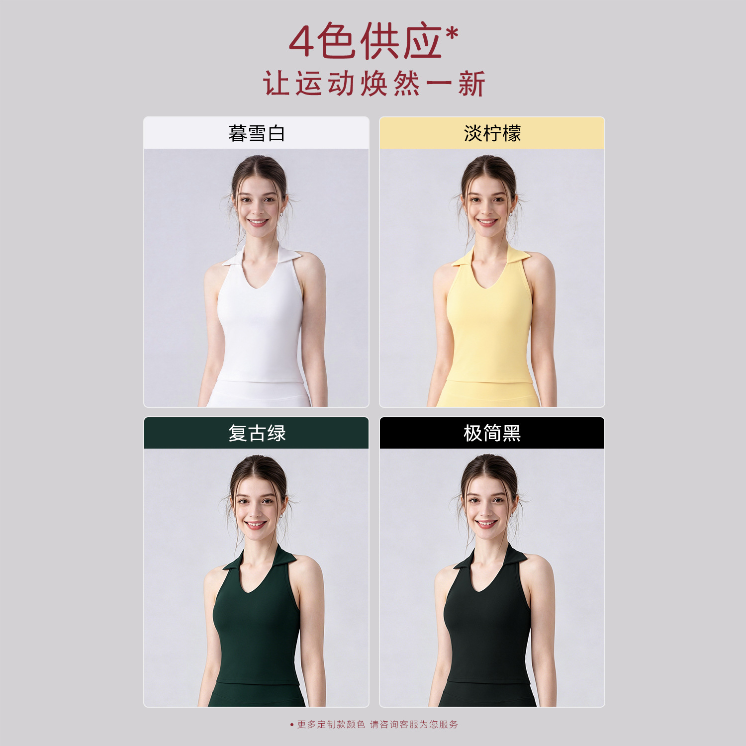 Verano cuello colgante ropa interior con pecho de vestir chaleco de bádminton tenis chaqueta deportiva
