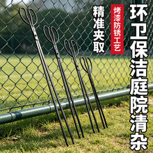老式火钳加厚家用厨房烧火钳子长把户外烧烤轻便加长柄环卫垃圾夹