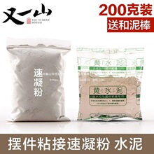 ˮʯ��ɽ��ˮʯ�辰�մɔ[���������ճ��ճ��ˮ���ٸ�ճ�ӷ�����