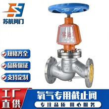 304/316L���������ר�ý�ֹ����JY41W-16 25 40PR����ʽ���ͽ�֬