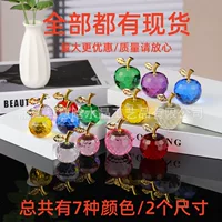 Кристальная яблочная игрушка-украшение, искусственный кристалл, 4 см и 5 см, 7 цветов