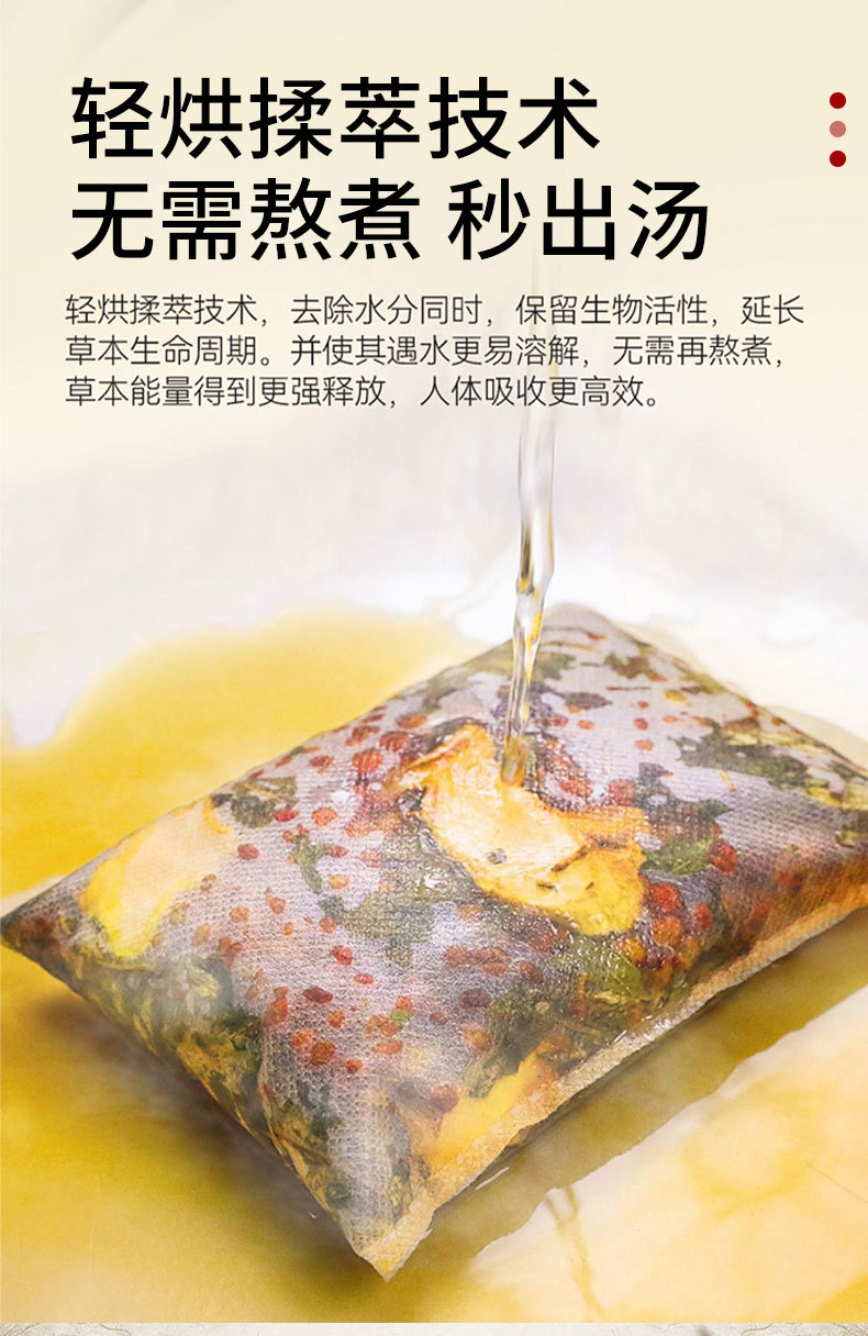 Herbal Foot Soak Bags with Mugwort Safflower Ginger and Sichuan Pepper 30 Bags x 30g Traditional Warming Foot Bath quality and texture